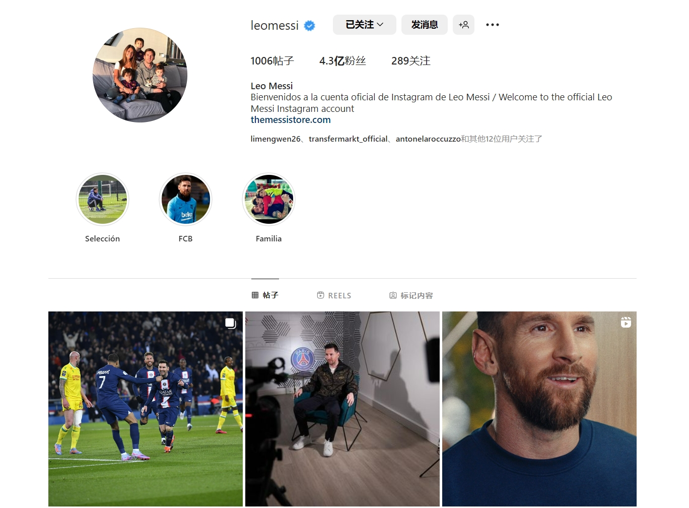 足球国足队内对抗赛出现精彩世界波