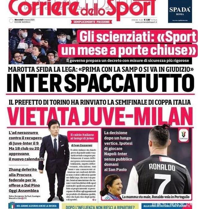 法国杯前瞻：欧塞尔遇保级压力战意成疑，摩纳哥求胜欲望更强（法国杯前瞻：保级重压下欧塞尔斗志成疑，摩纳哥取胜欲更旺）